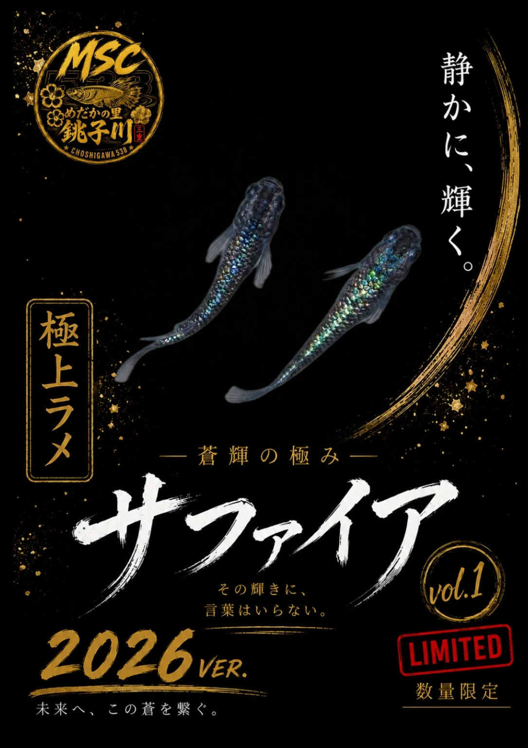 サファイアのInstagram作品